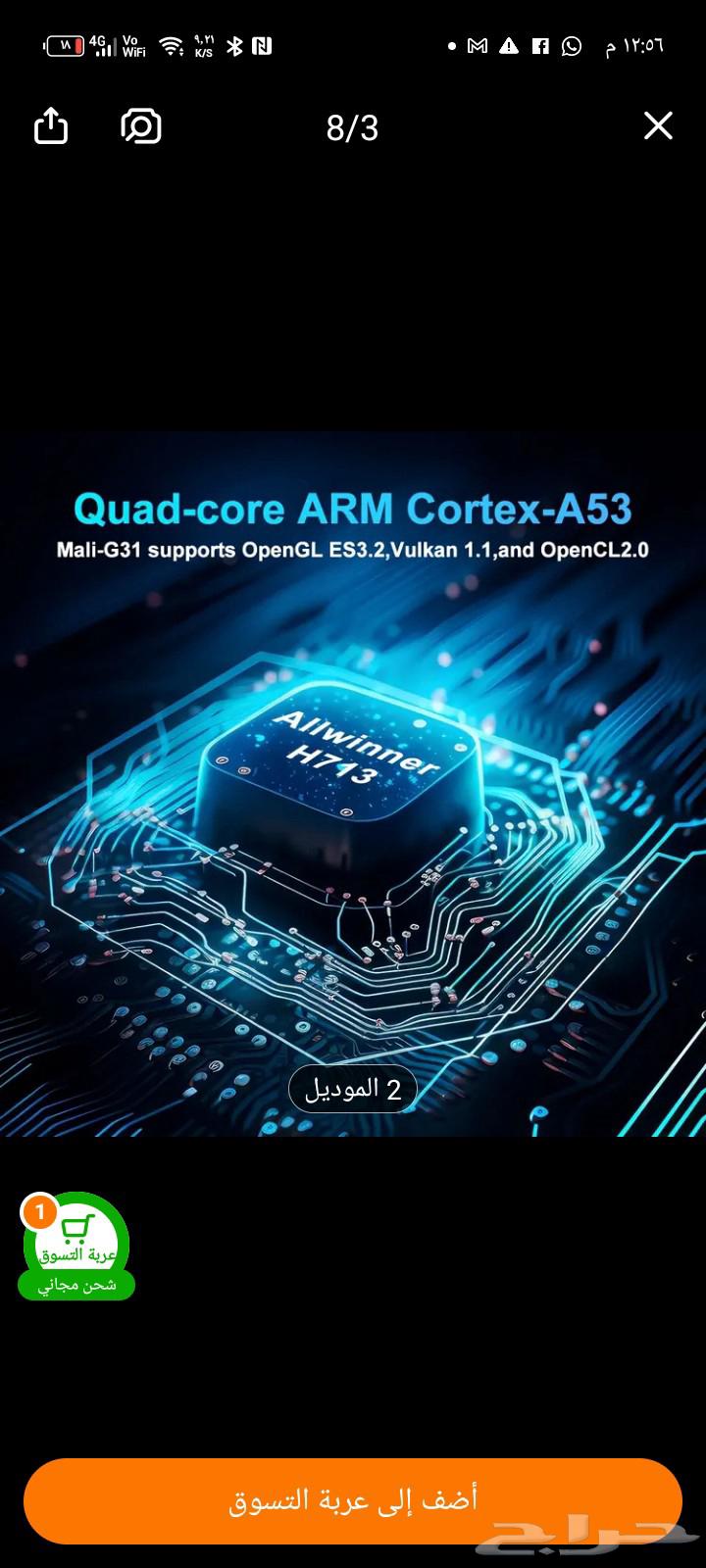 Projector64521878977667111