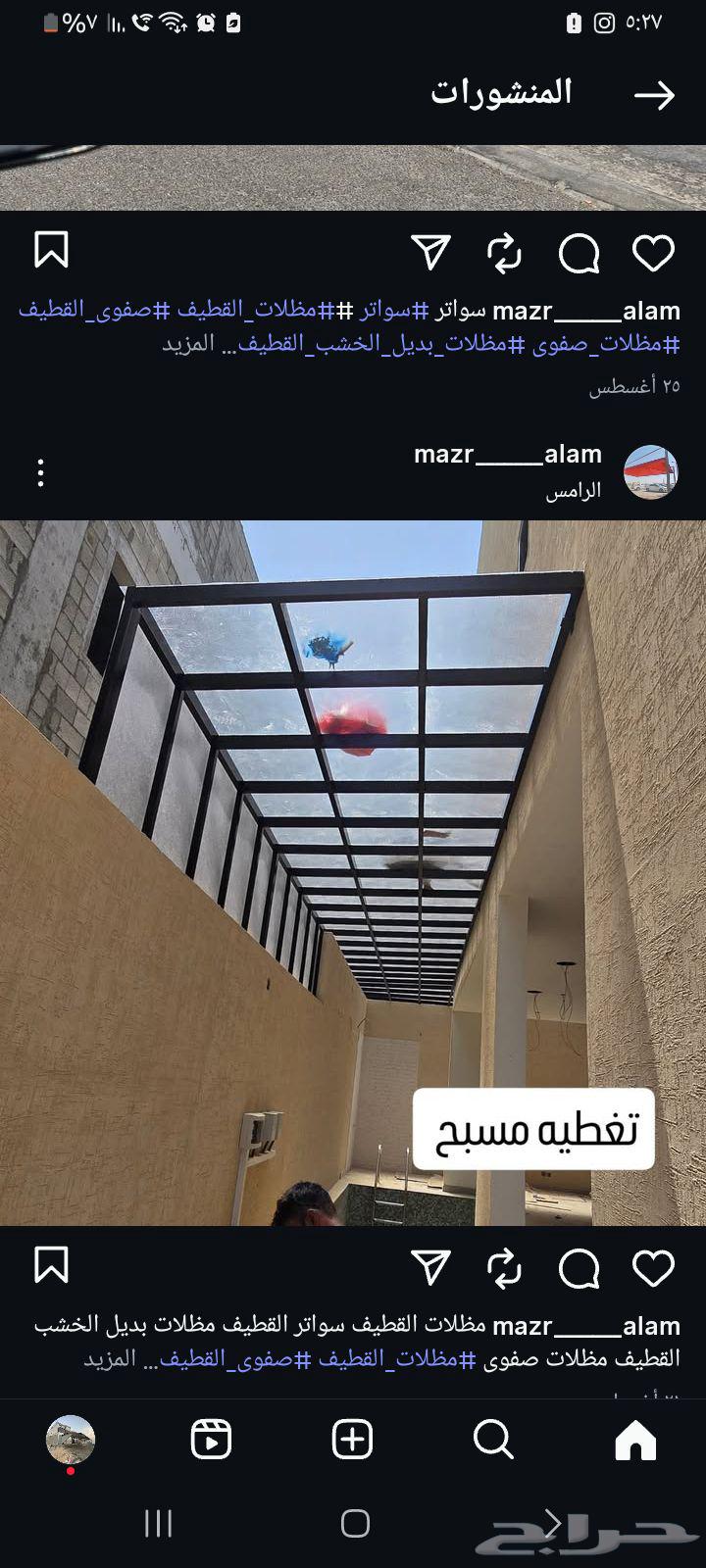 Shading Works, Screens and Pergolas in Eastern Dammam Al-Khobar64237605239042114