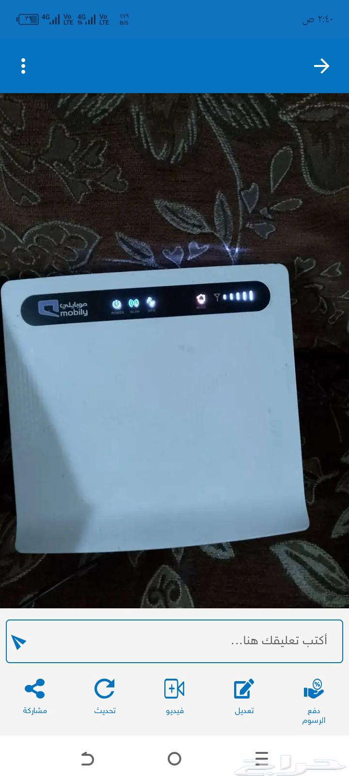 Mobile Router64520360884355110