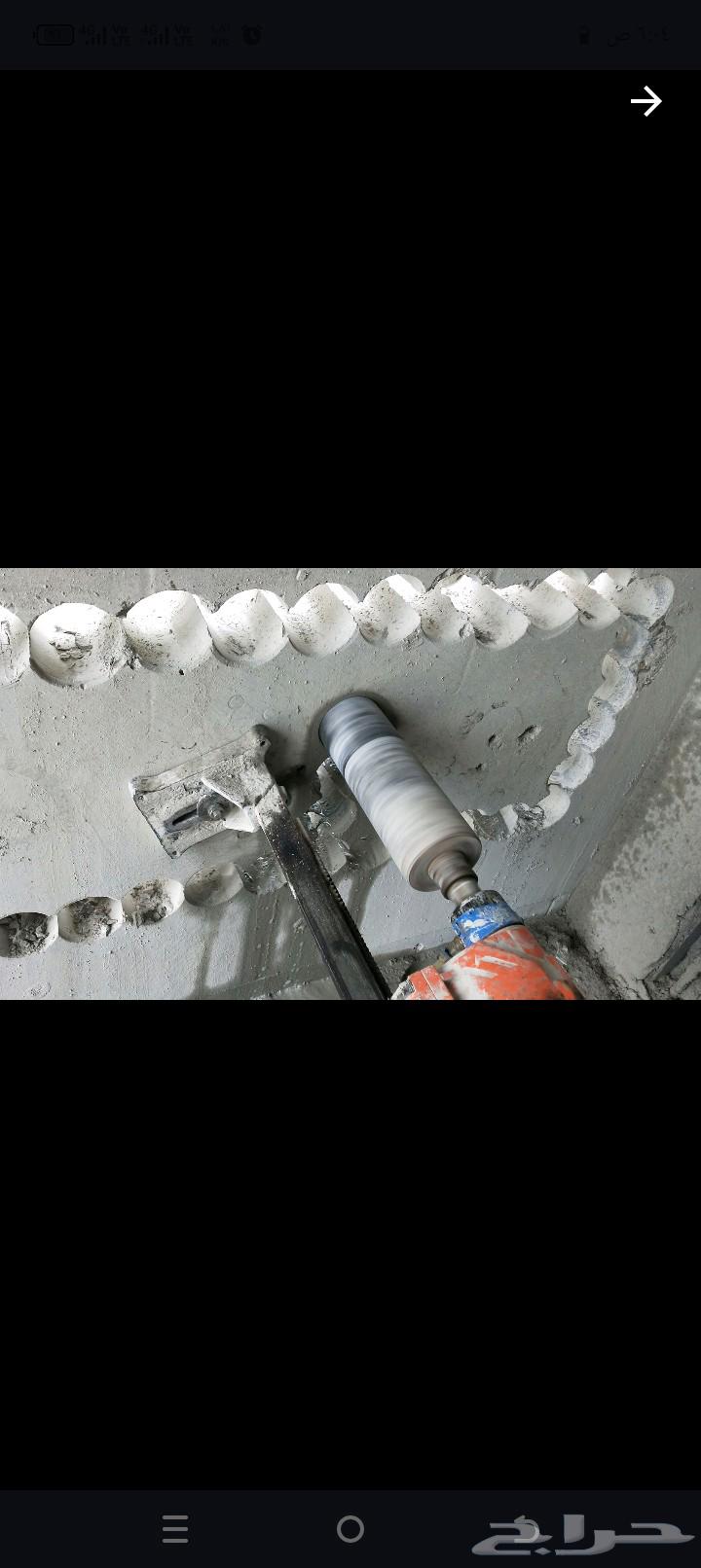 Cor openings drilling all sizes64150381785089110