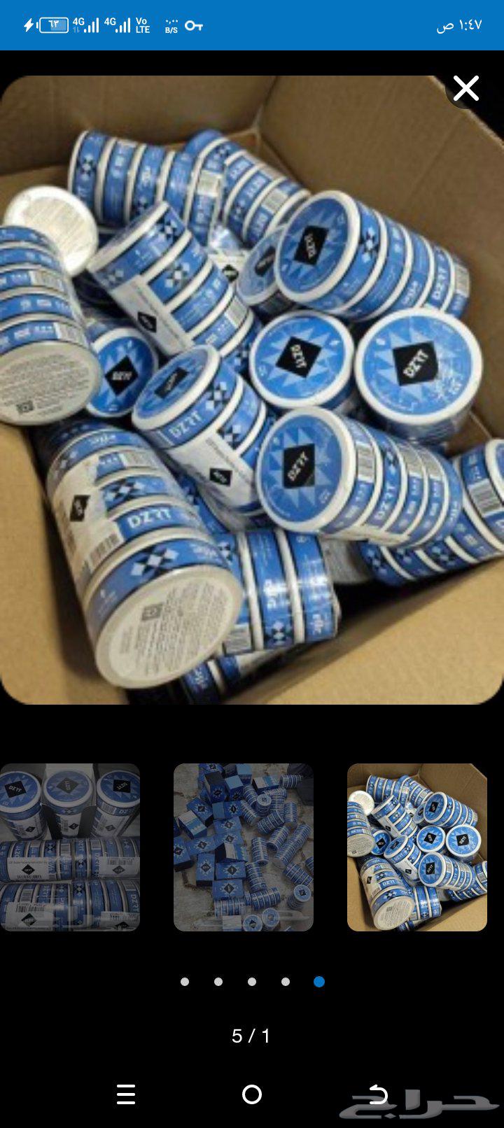 Desert with delivery anywhere in Riyadh64523147404035110