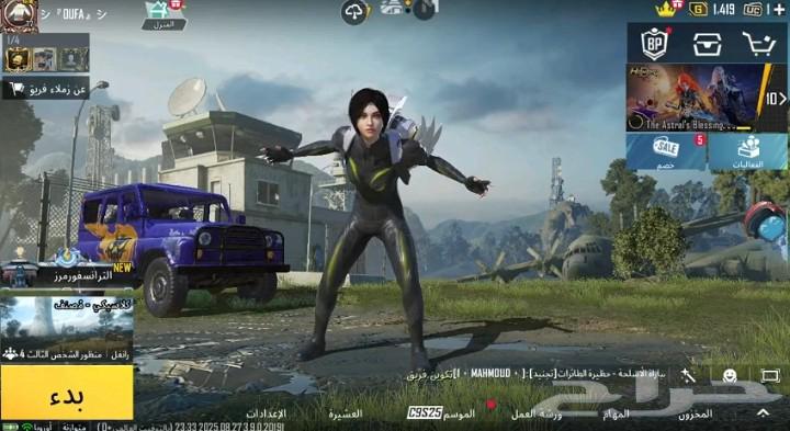 حساب ببجي64525469570818112