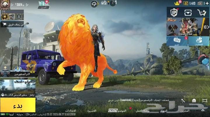 حساب ببجي64525469570818111