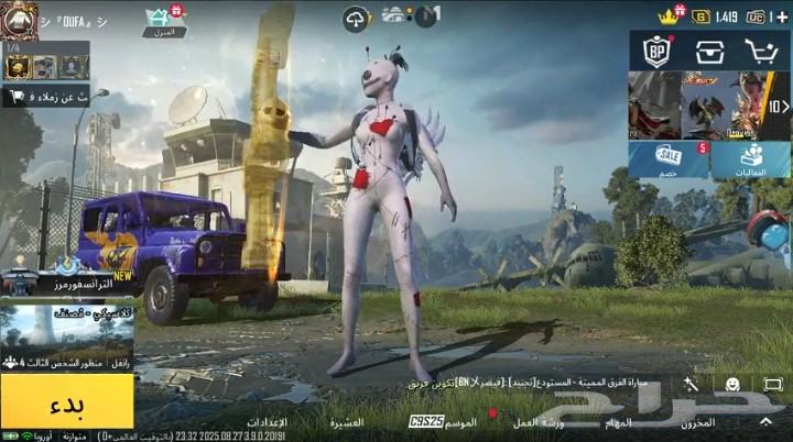 حساب ببجي64525469570818110