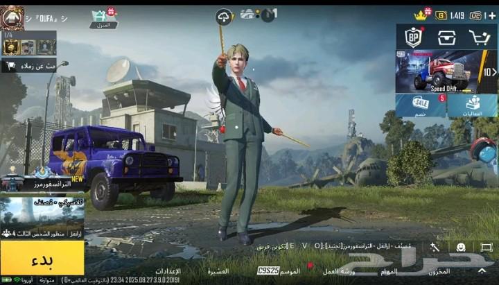 حساب ببجي64525469570818113