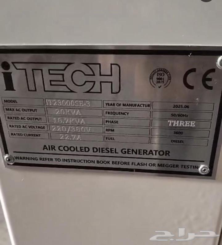 مولد كهرباء 20 كيلو ديزل كاتم جديد للبيع64521069243521113