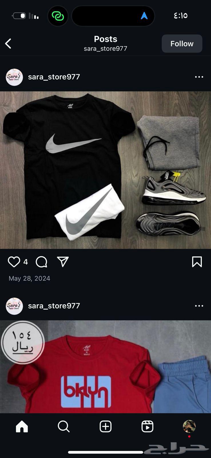 عرض اليوم الوطني اي تيشيرتين ب 9564519384502147113