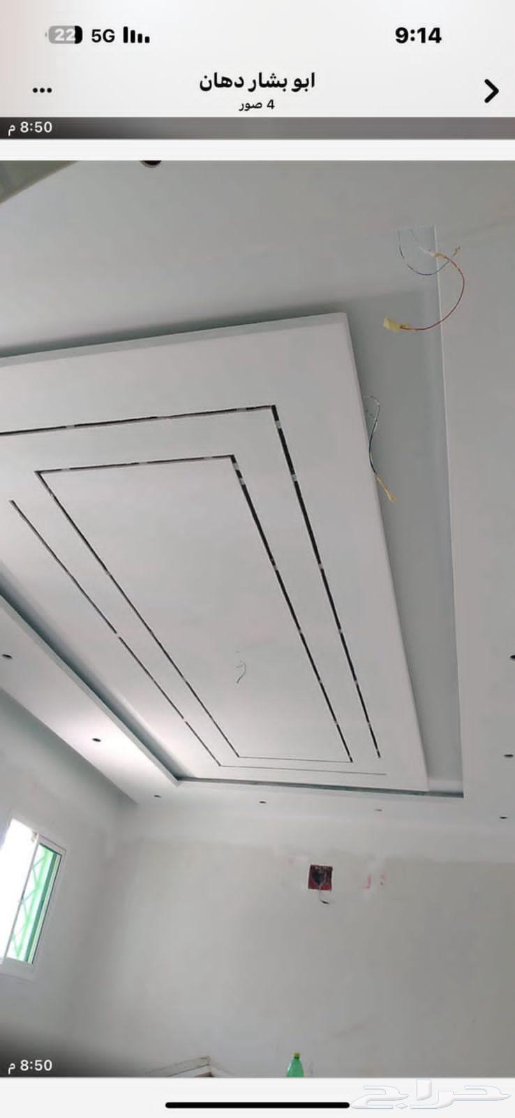 Gypsum Board Technician, Cement Board, False Ceiling64468343306627113