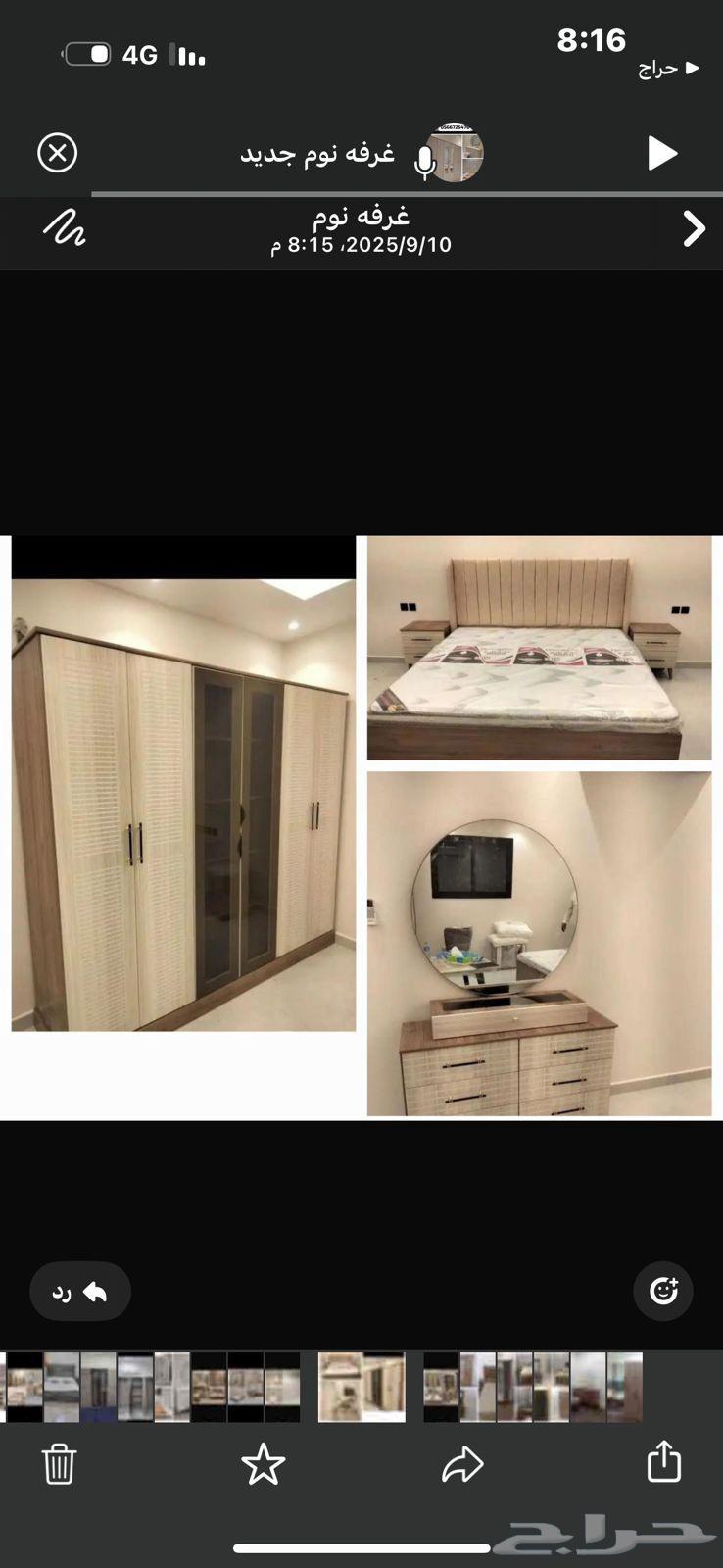 اثاث غرف نوم جديد جاهز بسعر منسبه من المصنع ال ازبون64518974516099111