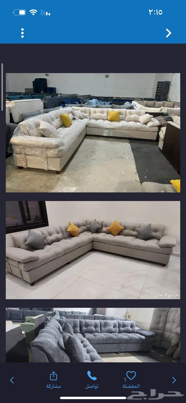 New sofa ready at factory price with delivery64523598382339110
