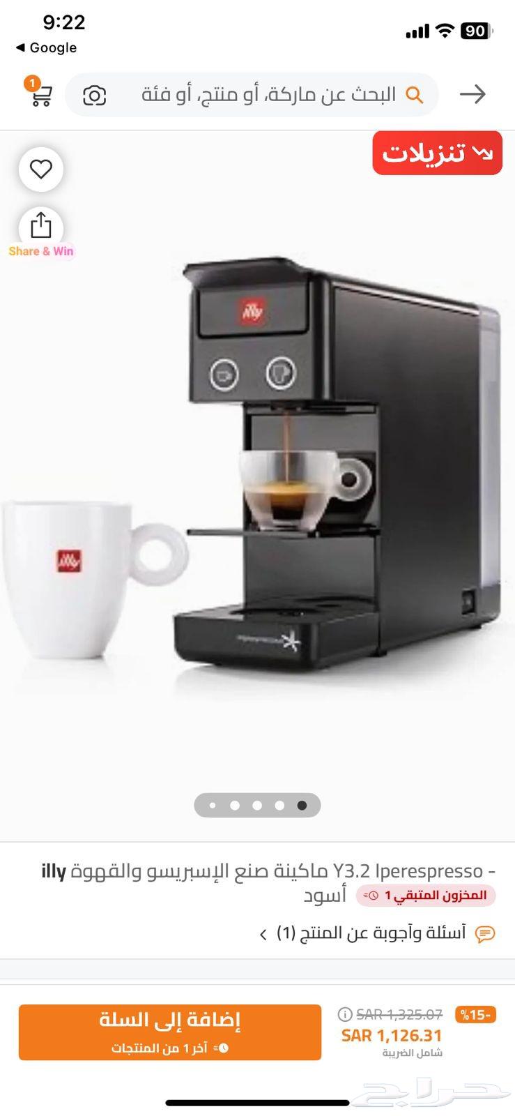 ماكينة قهوة كبسولات ايلي جديدة بكرتونة64525150606211112