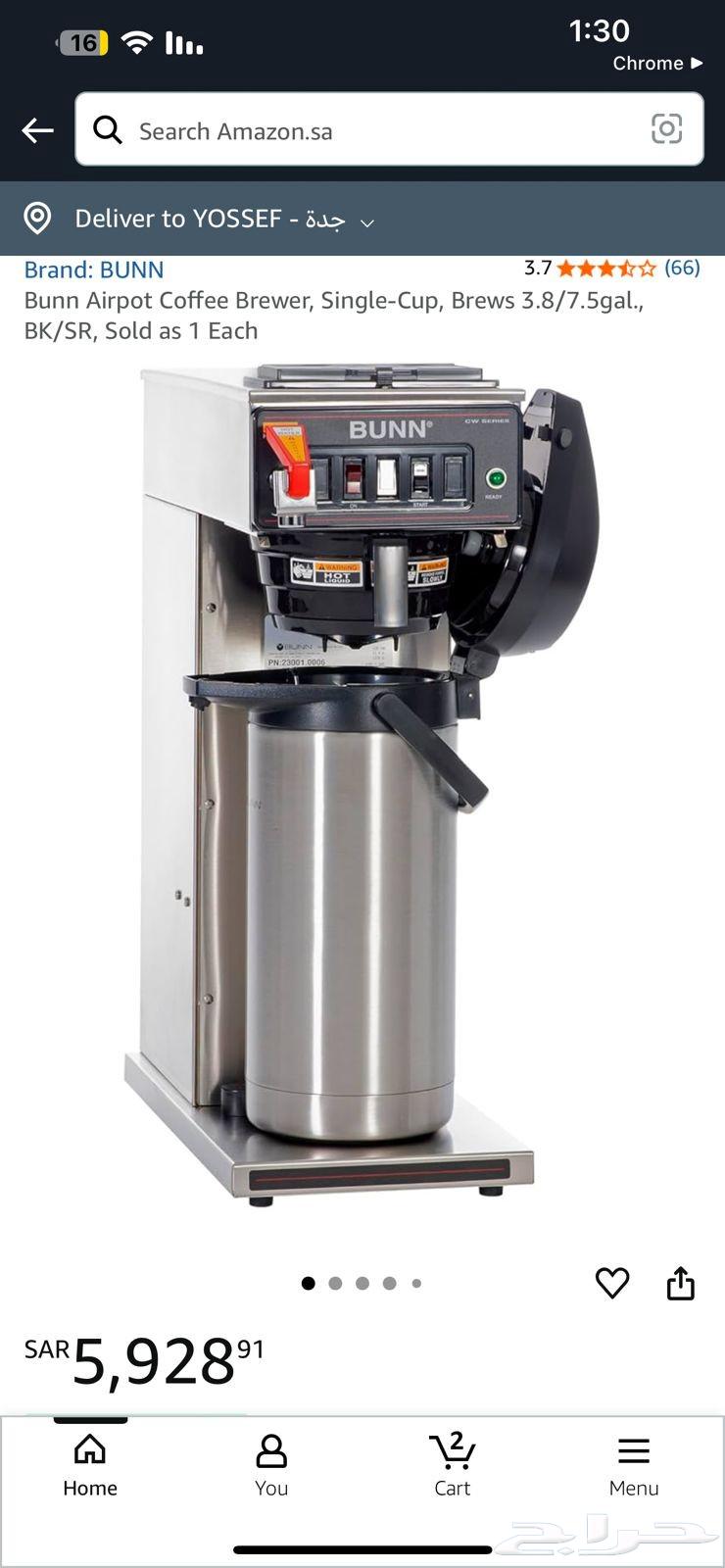 Today's Coffee Machine from BUNN Company64520389297027112