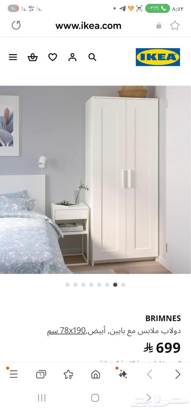 IKEA closet, good condition, with large mirrors64524083826049113