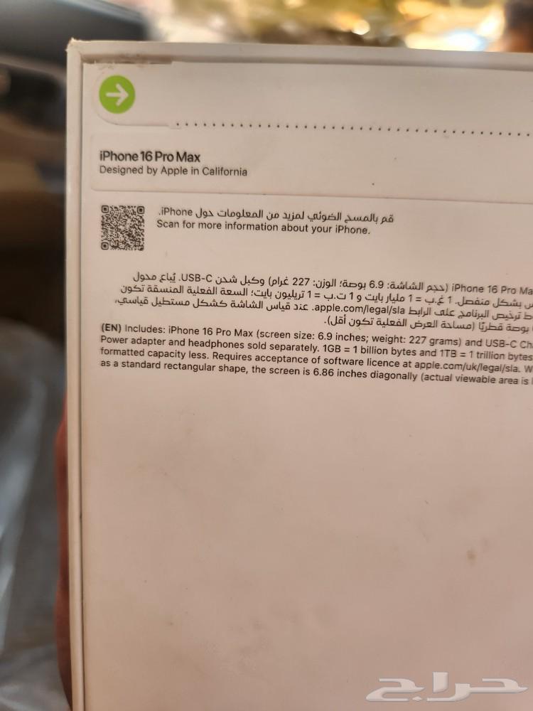 iPhone 16 Pro Max64521780647554111