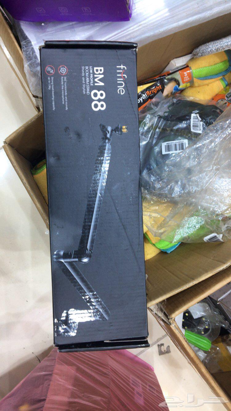 Original Vivan Microphone Holder, Clean Usage64526064668163110