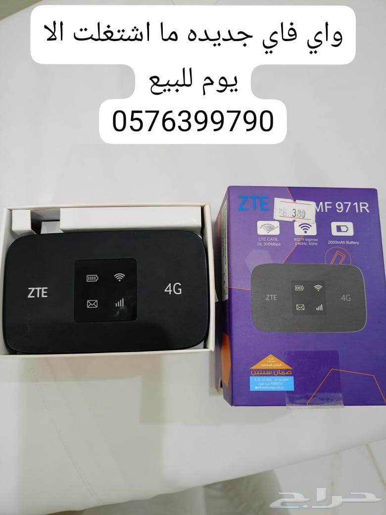 New Wi-Fi used for less than 24 hours64525469552899110