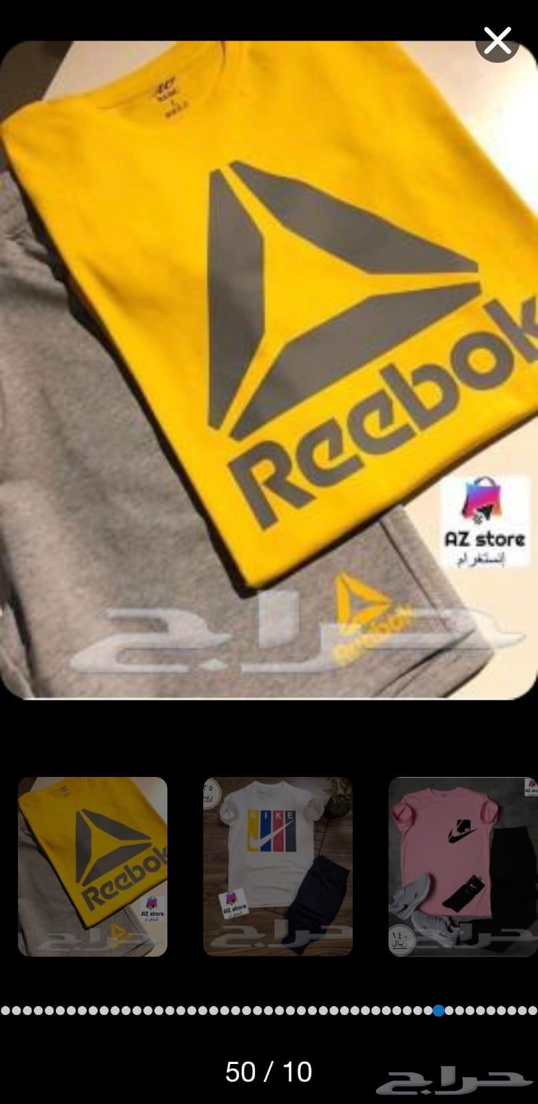 عرض اليوم الوطني اي تيشيرتين ب 9564519384502147114