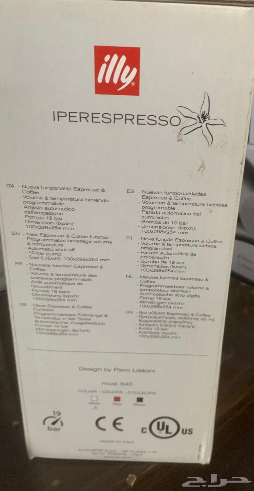 ماكينة قهوة كبسولات ايلي جديدة بكرتونة64525150606211110