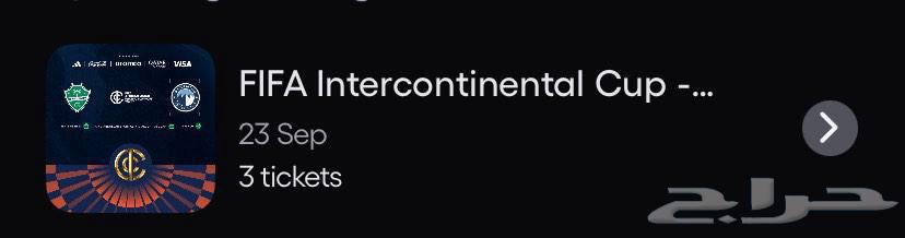 ثلاث تذاكر مباراه الاهلي وبيراميدز للبيع64525428228867110