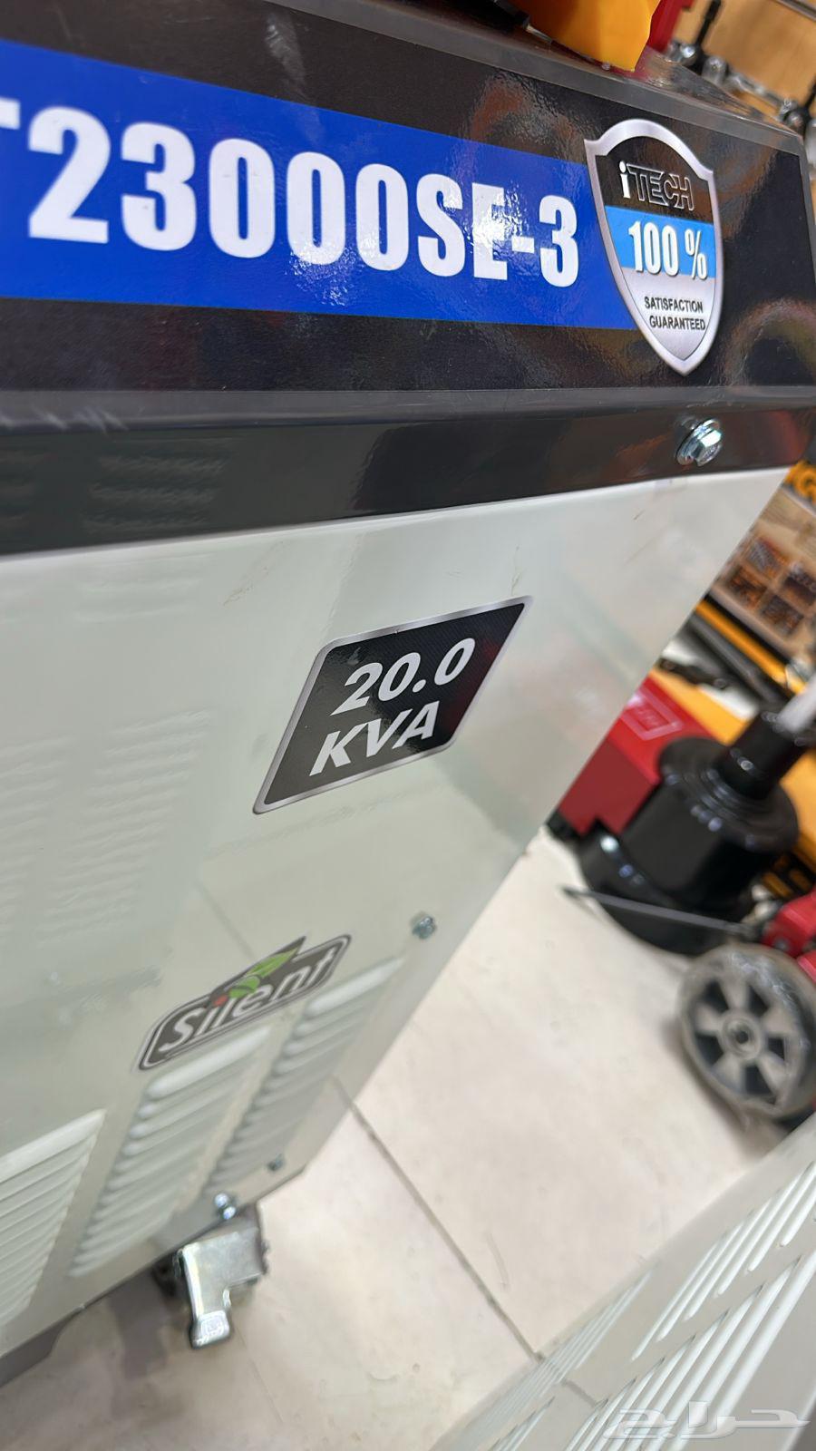 مولد كهرباء 20 كيلو ديزل كاتم جديد للبيع64521069243521111