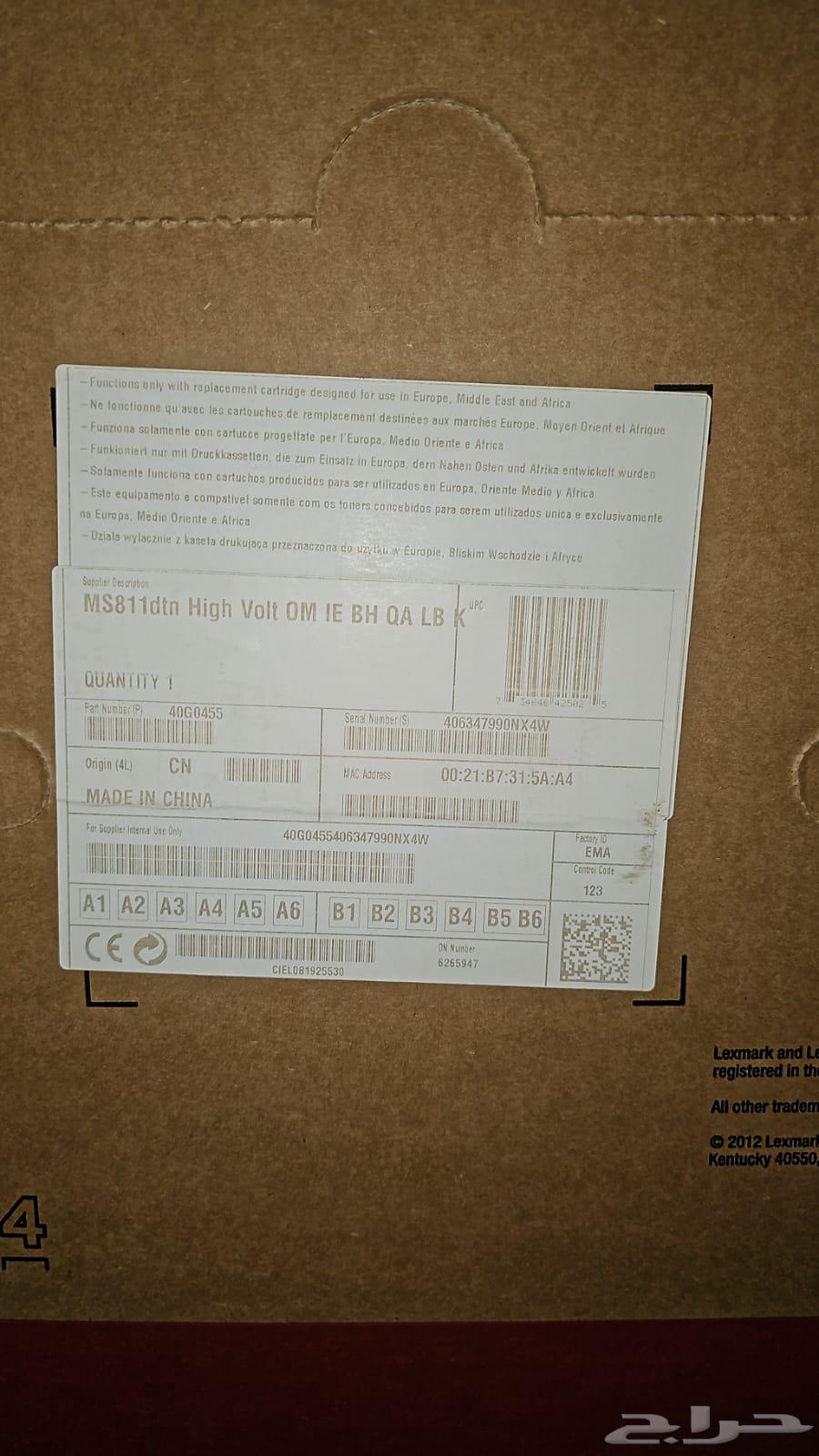 Lexmark printers new printers in box64521283144834111