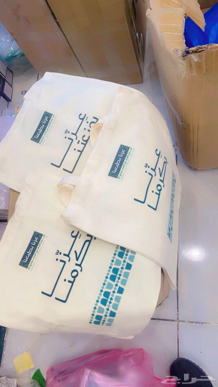 توزيعات هدايا اليوم الوطني64521949223554114