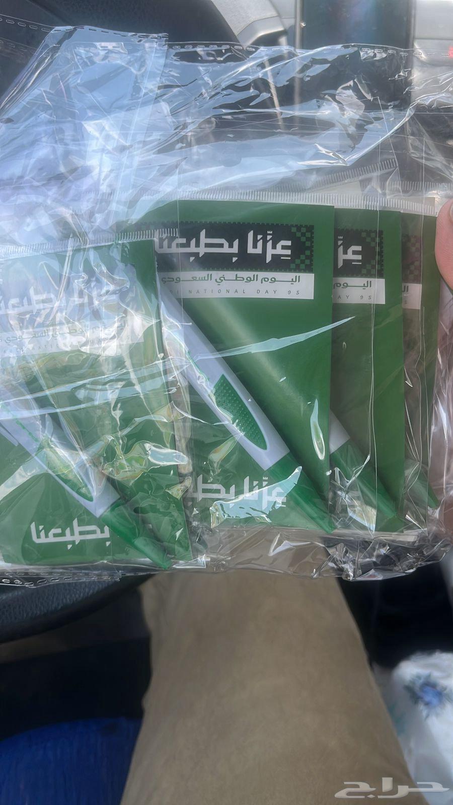 توزيعات هدايا اليوم الوطني64521949223554111