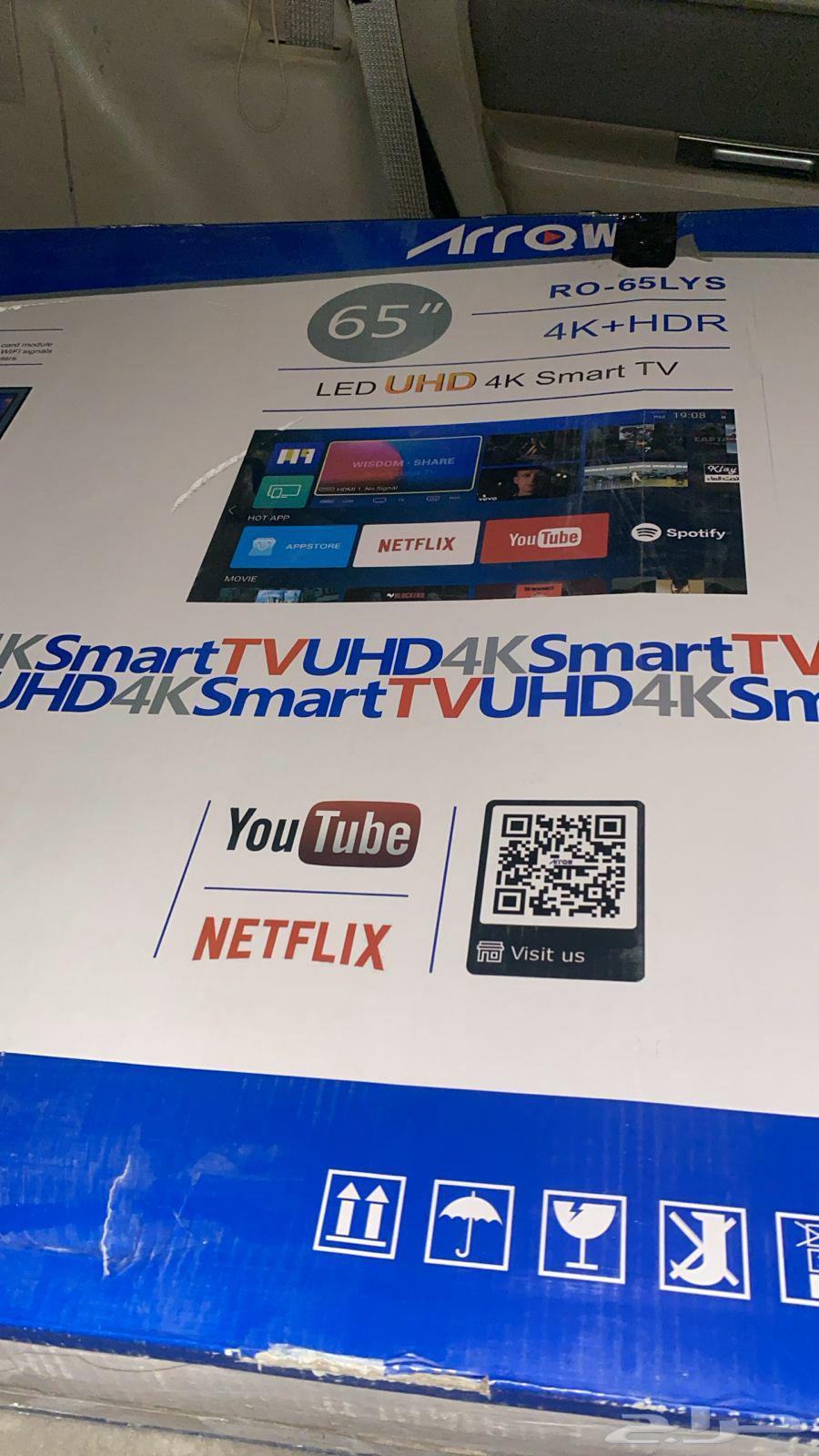 شاشه 65 سمارت يوتيوب جديد 950ريال64519328179329111