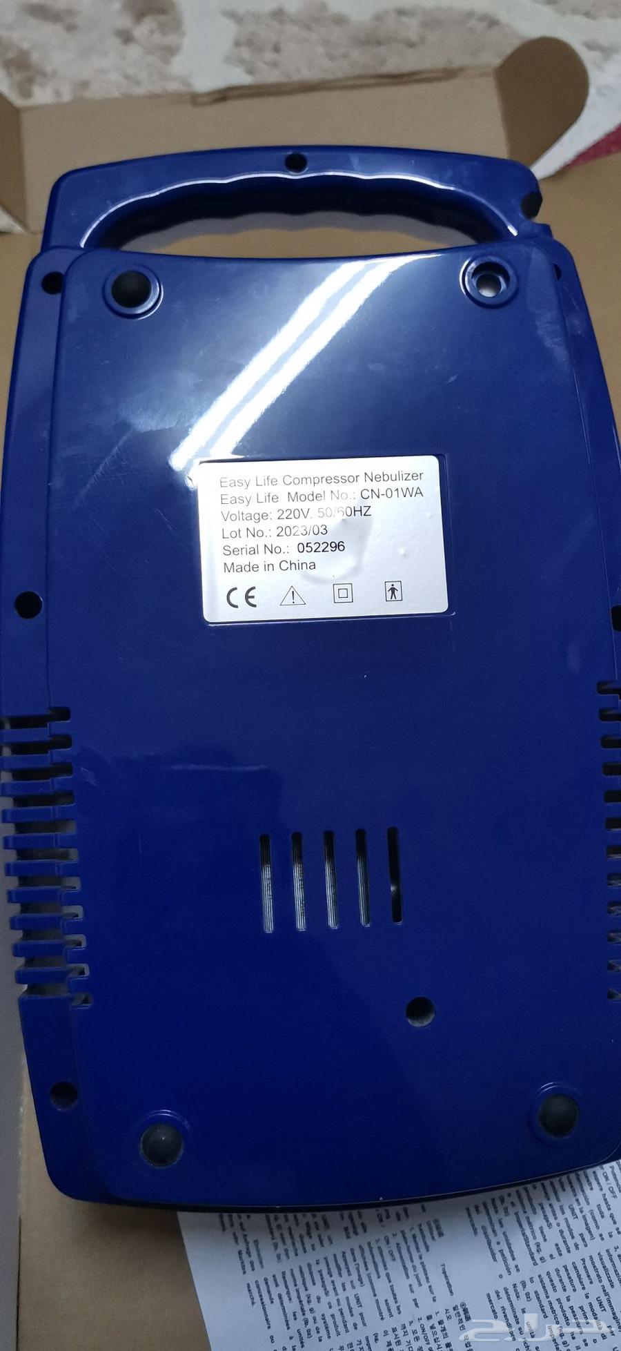 جهاز بخار64522345288451112