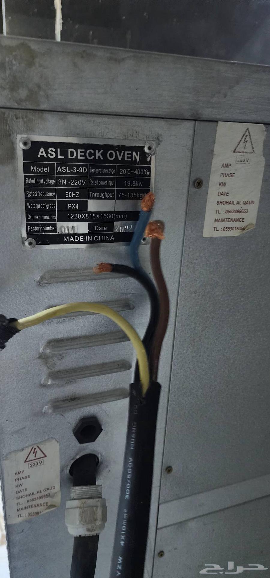 فرن كهربائي 3 ارفف للمطاعم64525691105409114