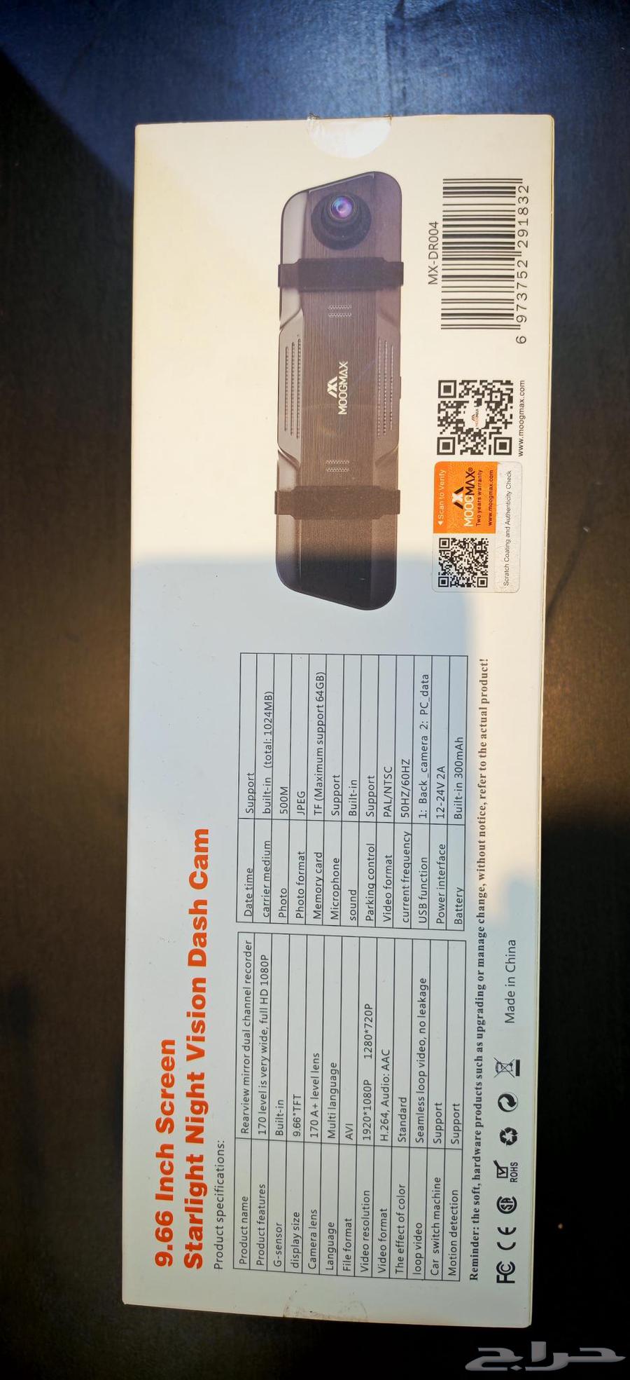 داش كام للبيع بسعر مميز64520403813889113