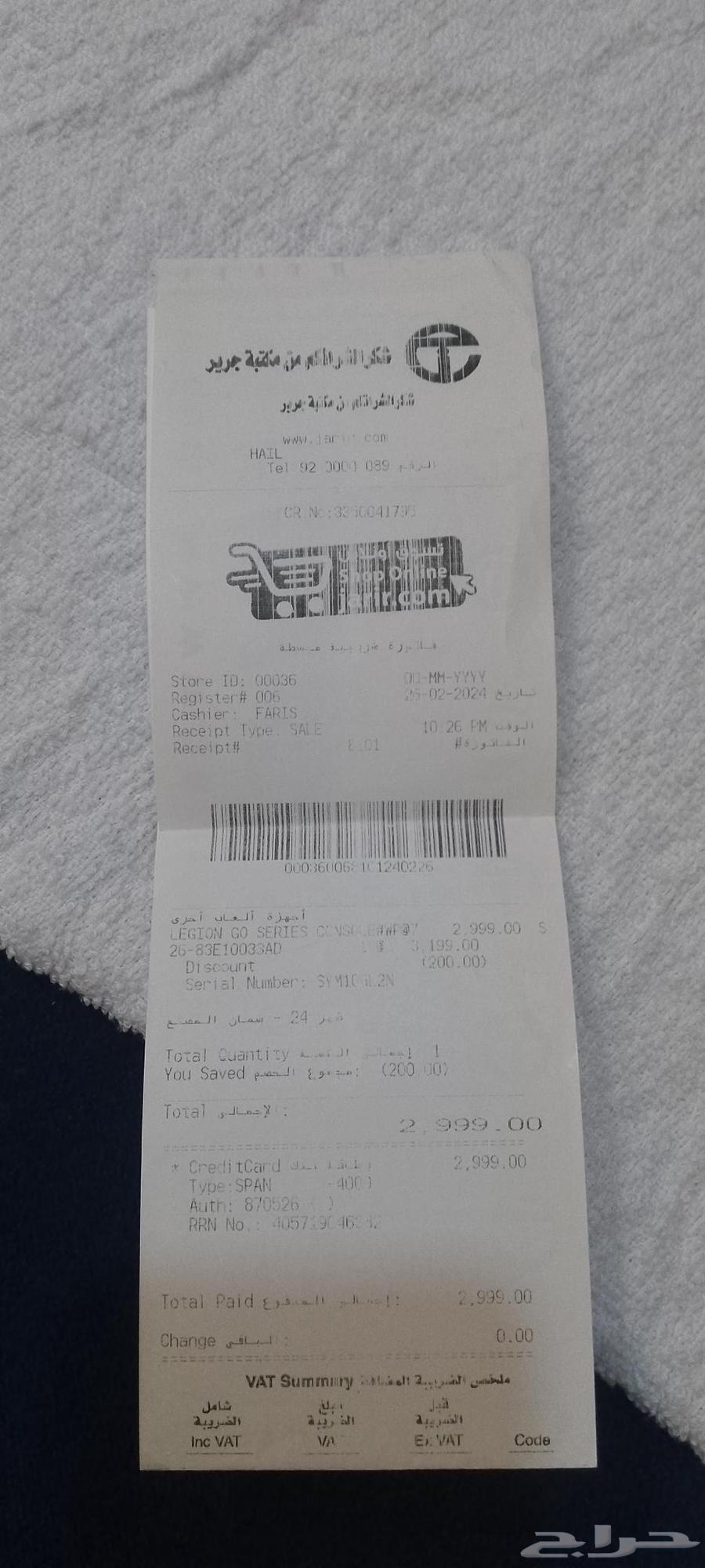 لينوفو ليجون64525067620866111