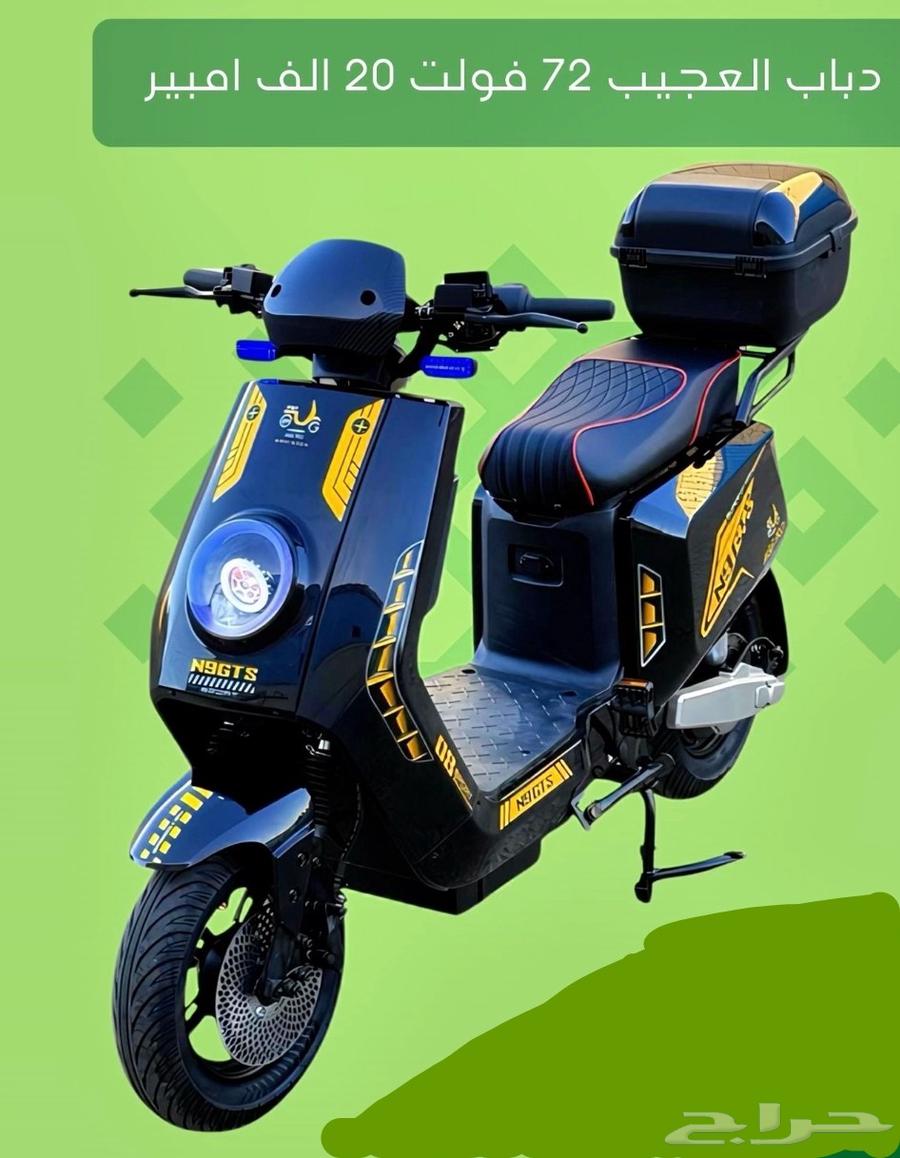 دباب العجيب اخر اصدار 202564519115971201110