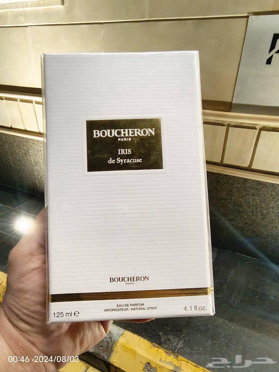 عطر بوشرون ايرس الشهير64519328288387111