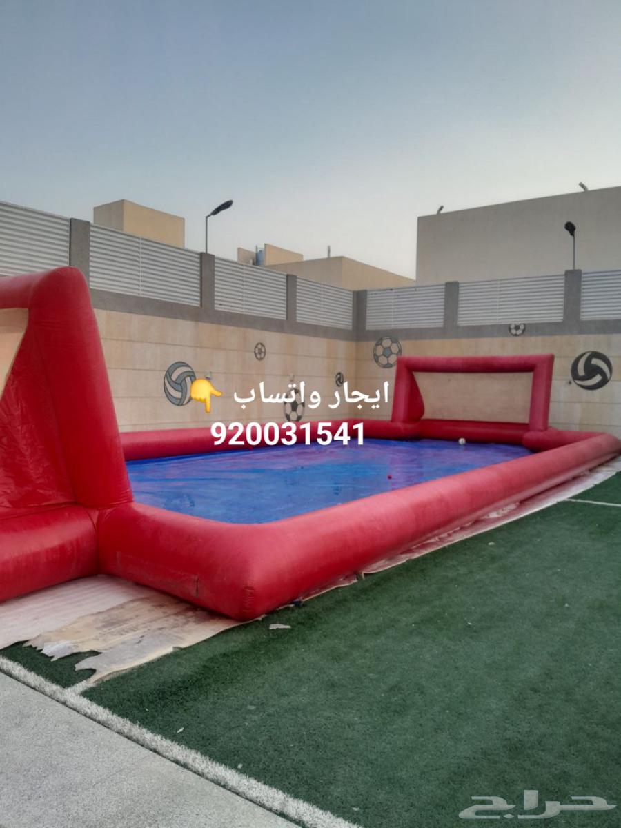 ملاعب صابونيه للايجار64526689949570112