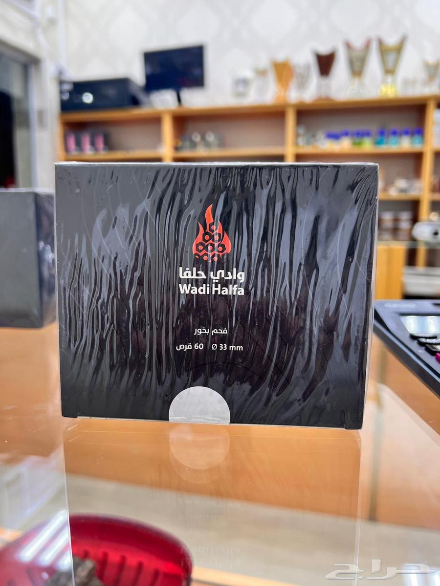 فحم وادي حلفا64523387250049110