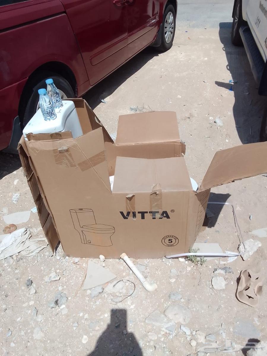 washroom commode available64521893039745111