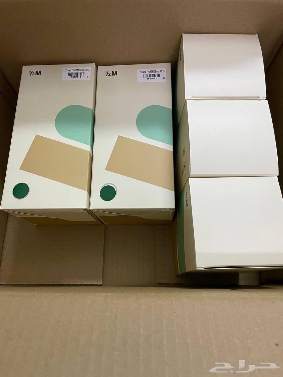 مق هاف مليون الجديد64524642870785110