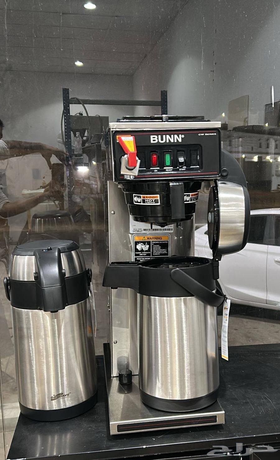 Today's Coffee Machine from BUNN Company64520389297027111