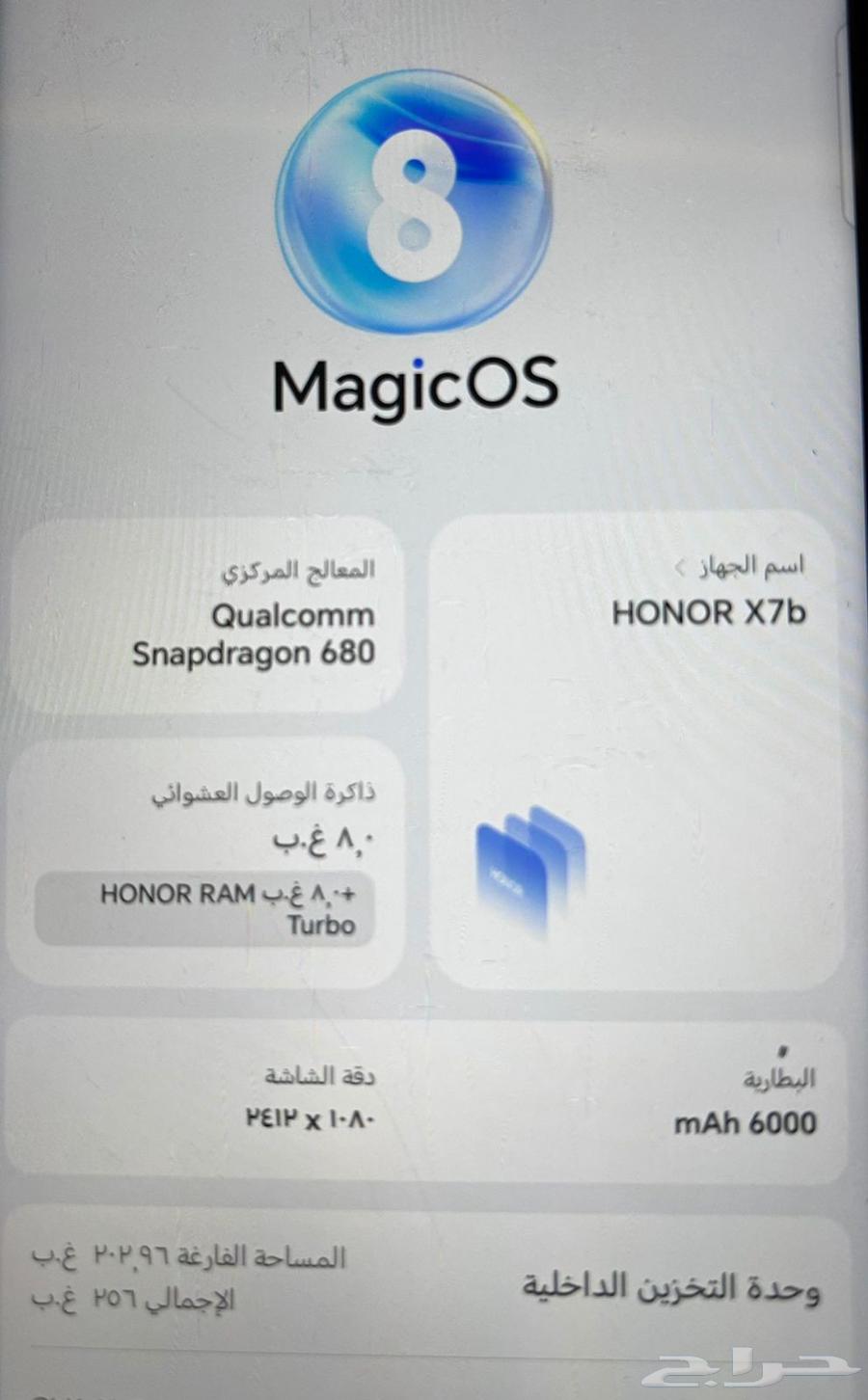 جوال هونر x7b للبيع64523809500418110