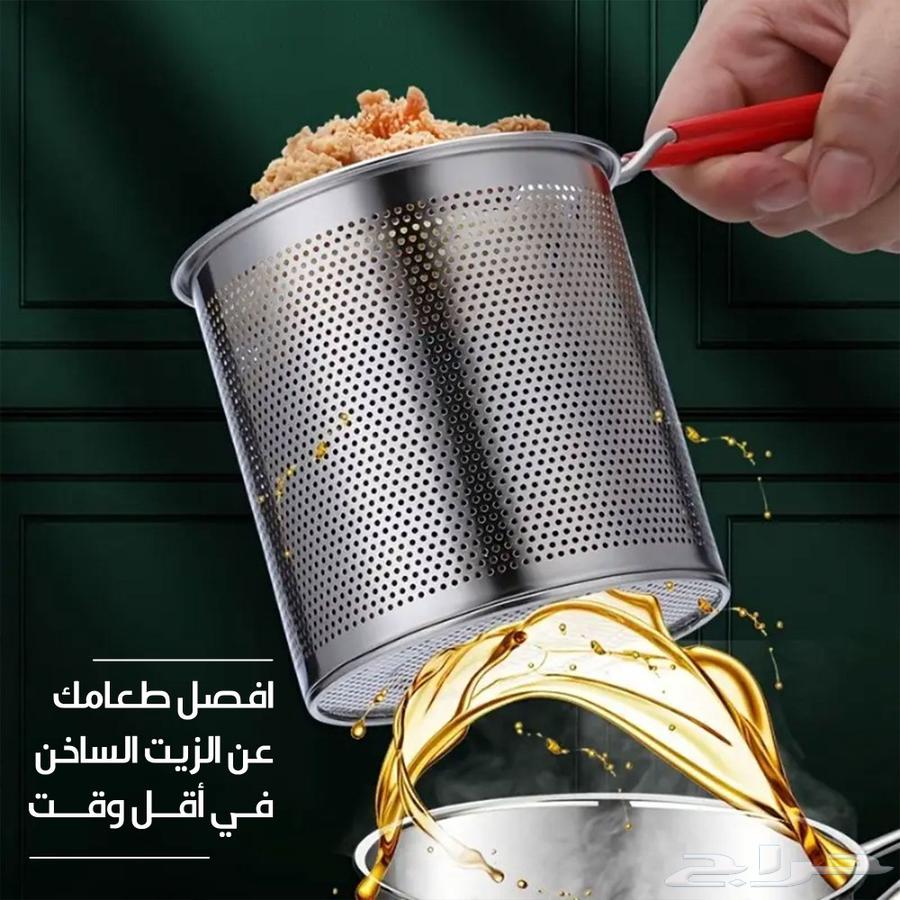 وعاء مقلاه عميق مع سله ومصفاه للزيت64529826477058112