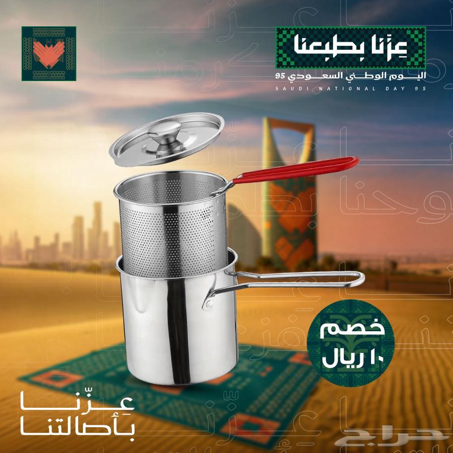 وعاء مقلاة عميقة من سالتلاس مع سلة ومصفاة زيت - توصيل مجاني64528893410178110