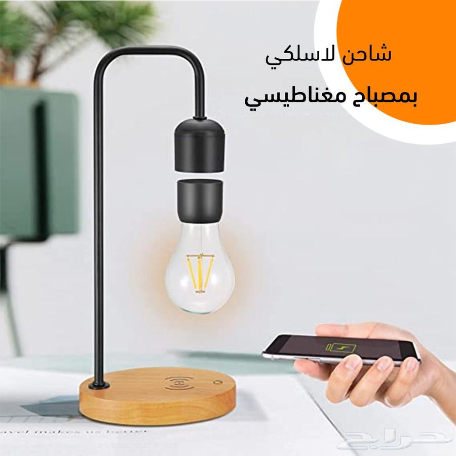 Magnetic Floating Desk Lamp for 250 SAR instead of 300 SAR64527432508929112