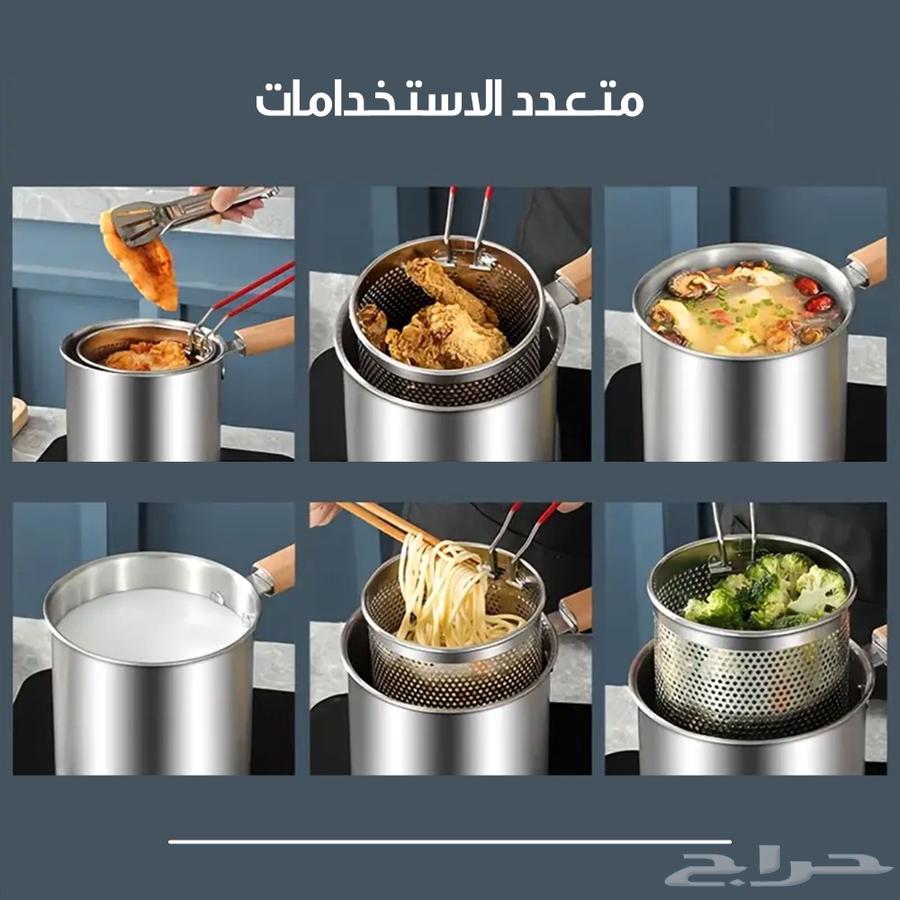 وعاء مقلاة عميقة من سالتلاس مع سلة ومصفاة زيت - توصيل مجاني64528893410178112