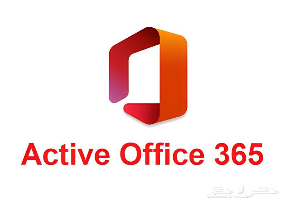 تفعيل اوفيس 4 شهور64529064327170110