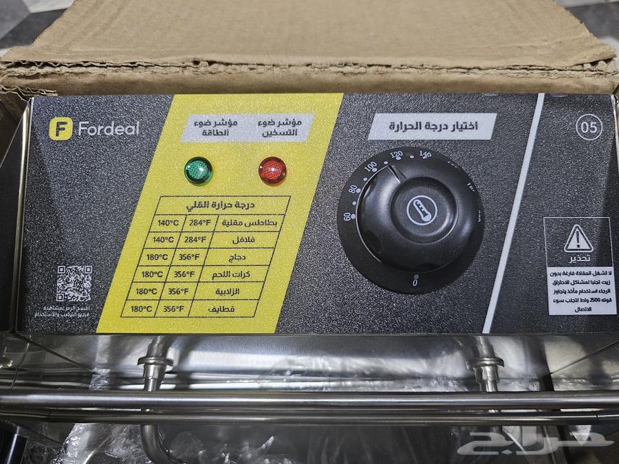 قلاية للبيع64532226920579112