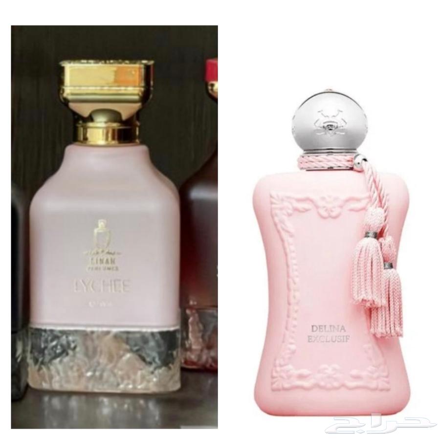 متزوج انصحك بهادا العطر مضمون لك عطر قمه الفخامه عطر الحب64489779607810112
