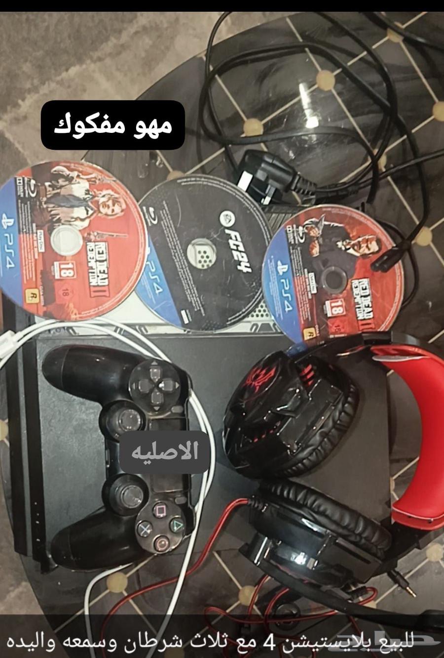 للبيع سوني64532846635138110