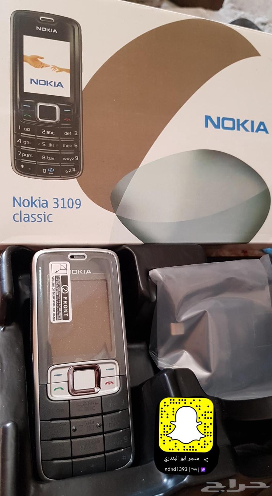 توفير جميع جوالات نوكيا القديمة64527151014785113