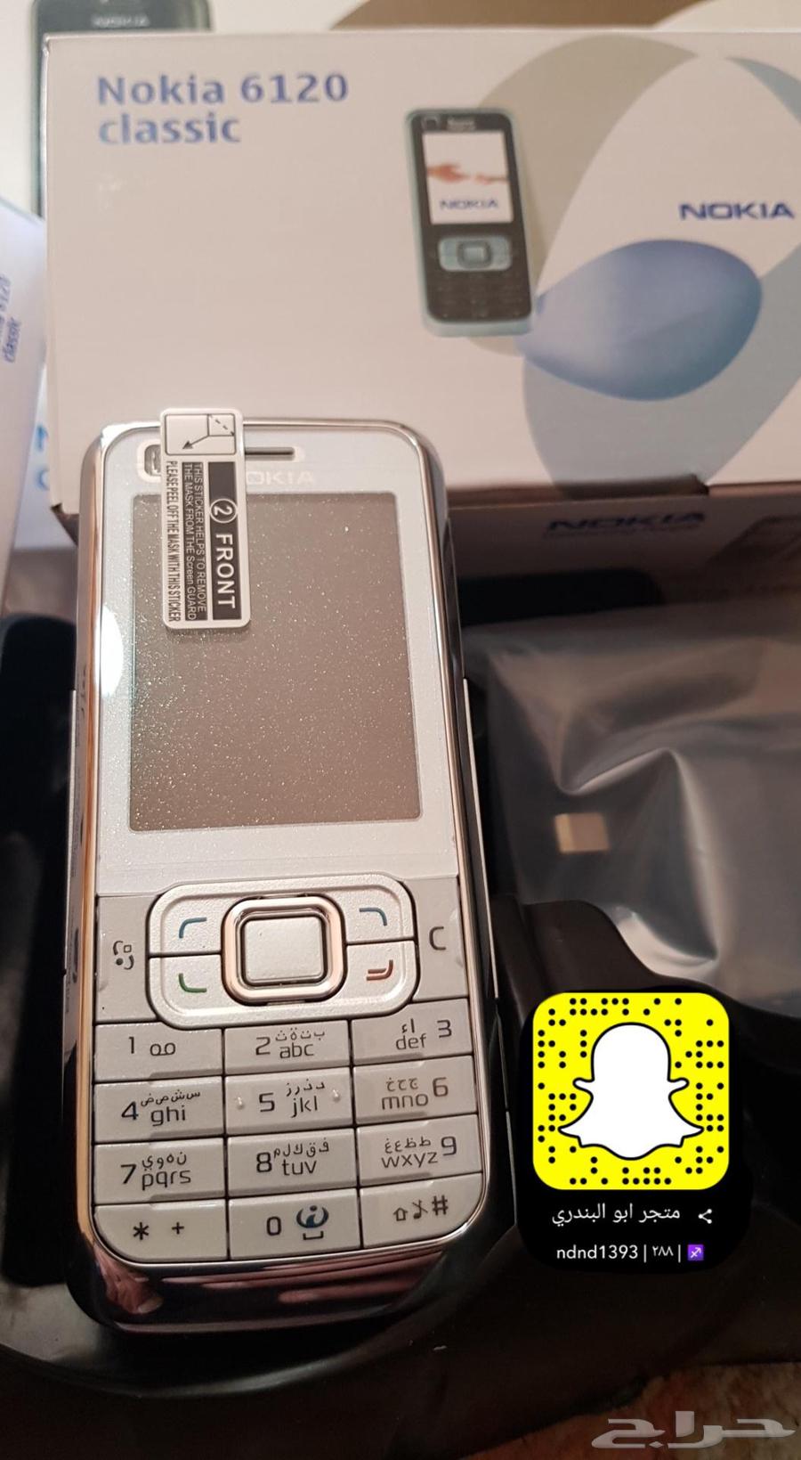 توفير جميع جوالات نوكيا القديمة64527151014785114